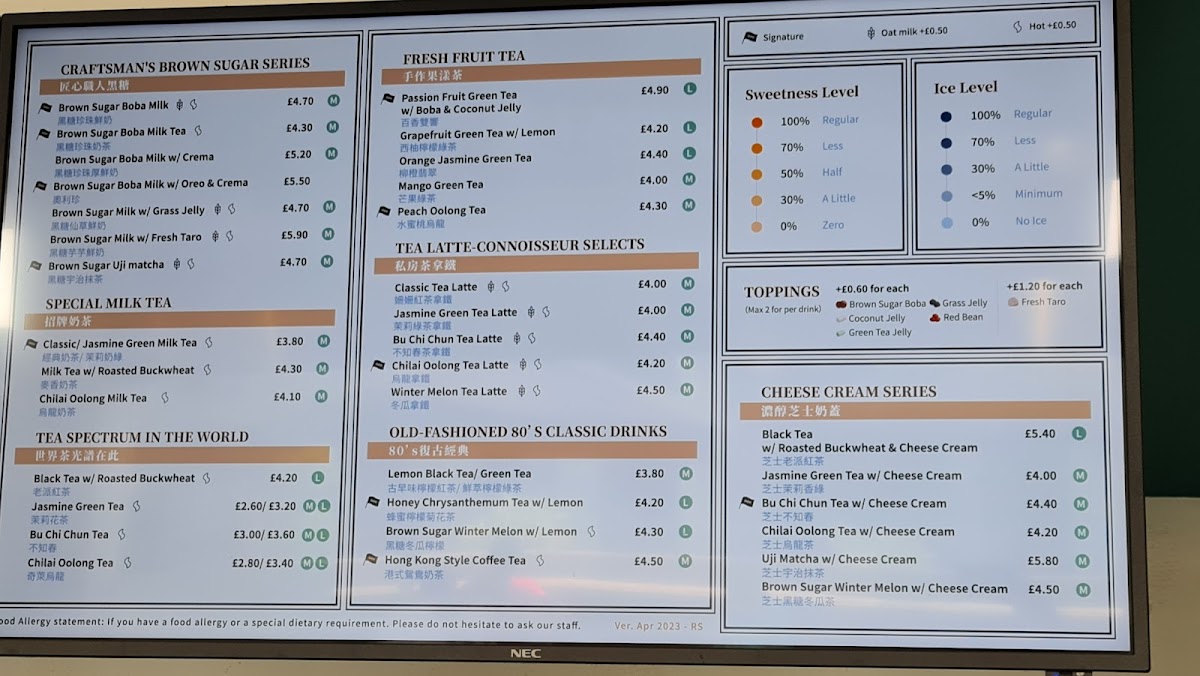 Truedan Russell Square 珍煮丹 Menu - Image 4